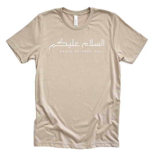 Salam T-Shirt