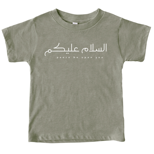 Kids Salam T-Shirt